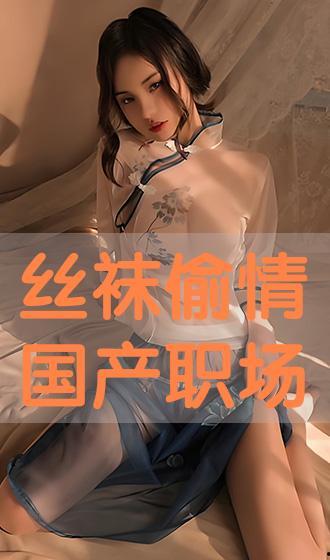 国产偷倩,偷倩之谜，揭开神秘面纱