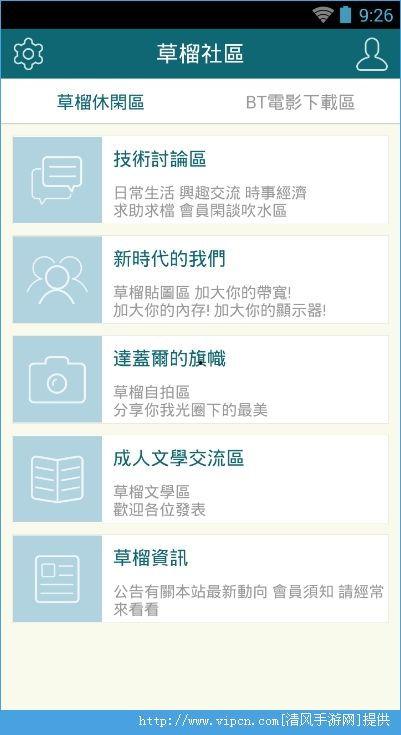 国产片你懂的1024