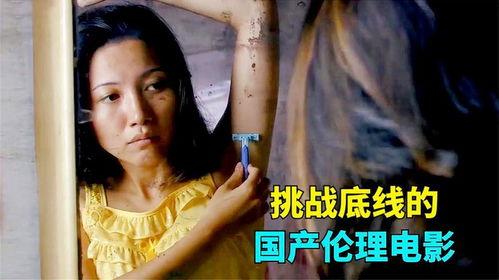 国产淫视,一场视觉盛宴的探索之旅