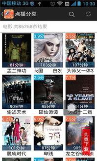 国产在线撸,探索国内短视频平台的崛起与魅力